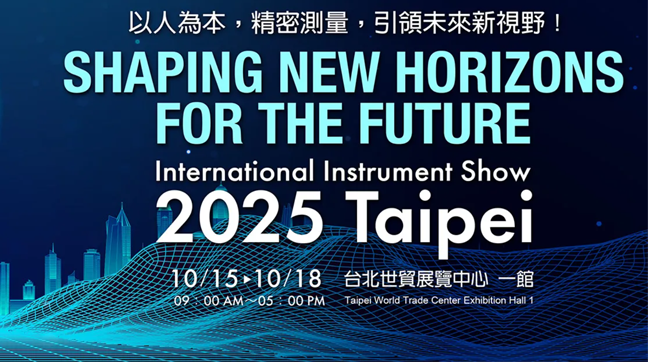 16th Taipei International Instrument Show